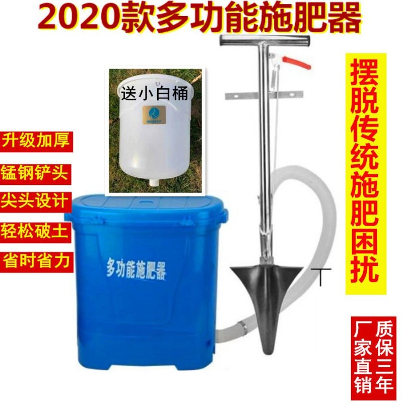 （直销包邮）施肥器多功能果园专用地下农用施肥工具硬地根
