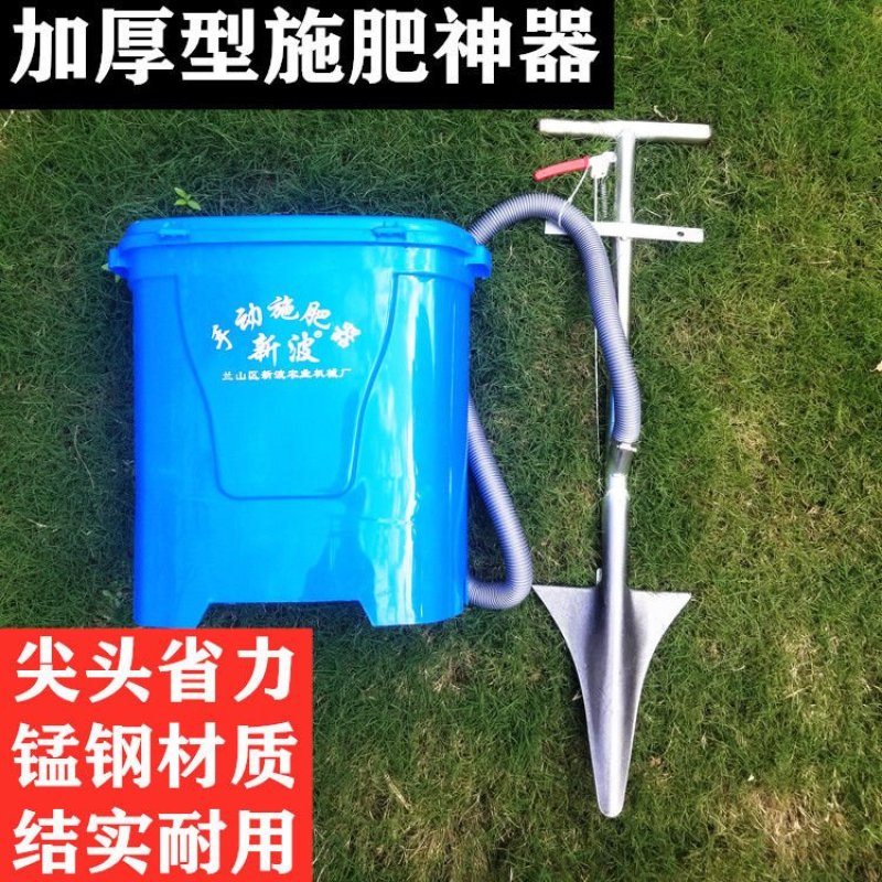 （直销包邮）施肥器多功能果园专用地下农用施肥工具硬地根