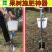 （直销包邮）施肥器多功能果园专用地下农用施肥工具硬地根