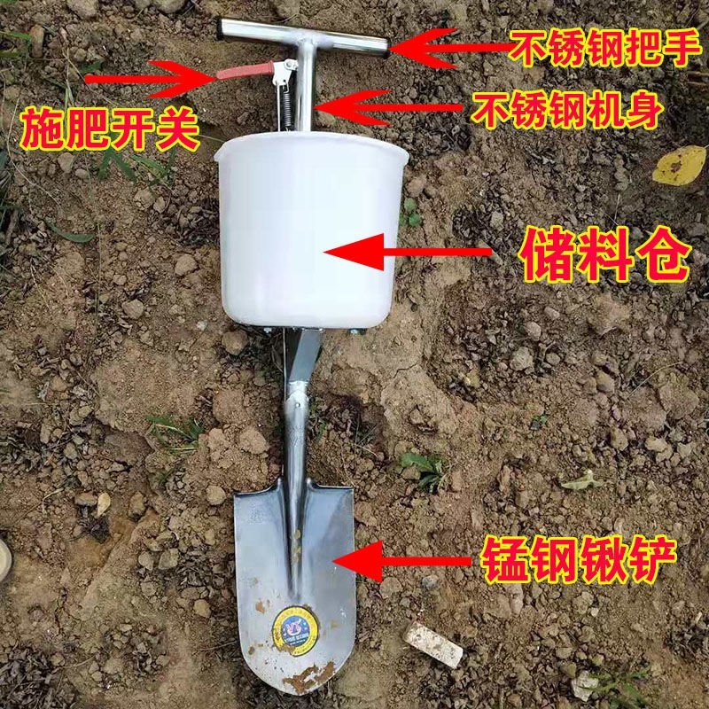 （直销包邮）施肥器多功能果园专用地下农用施肥工具硬地根