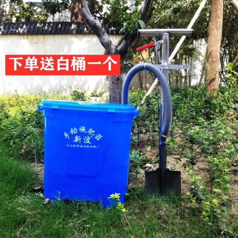 （直销包邮）施肥器多功能果园专用地下农用施肥工具硬地根