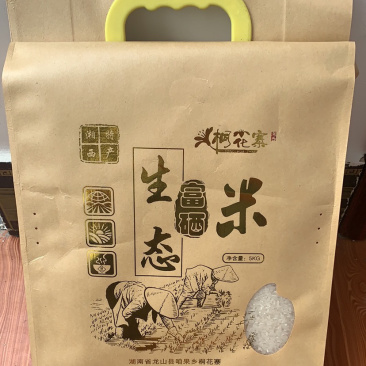 农家富硒大米