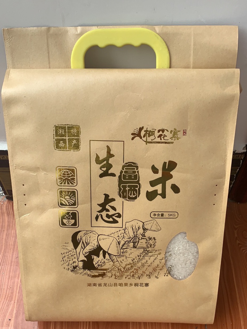 农家富硒大米