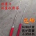 蒜薹专用工具，蒜薹刀，蒜薹抽拔器
