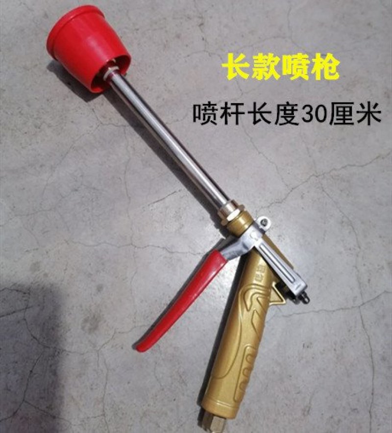高压雾化喷枪打药专用喷头防风罩喷枪