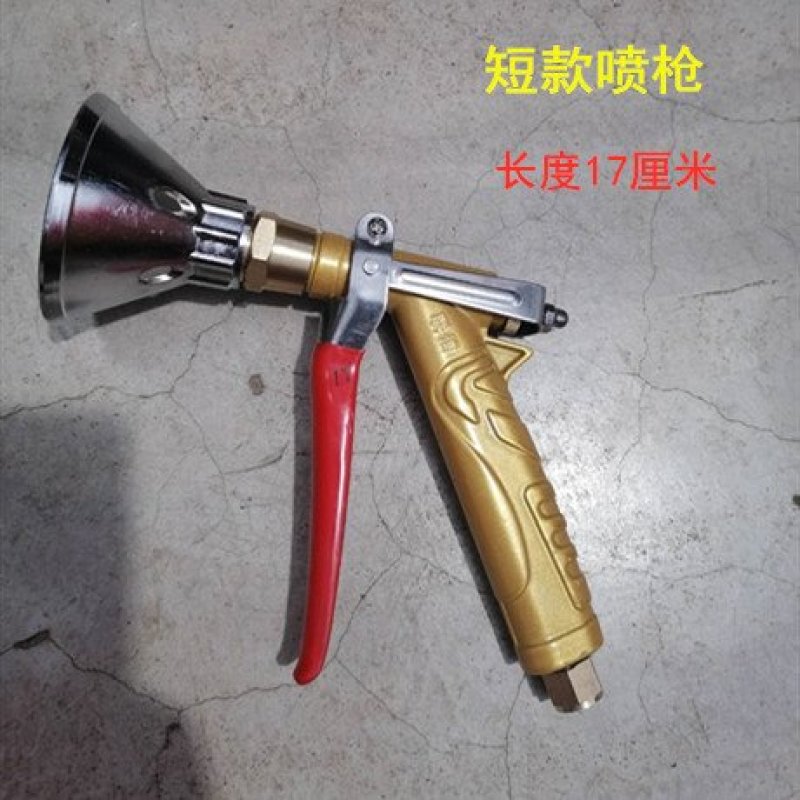 高压雾化喷枪打药专用喷头防风罩喷枪