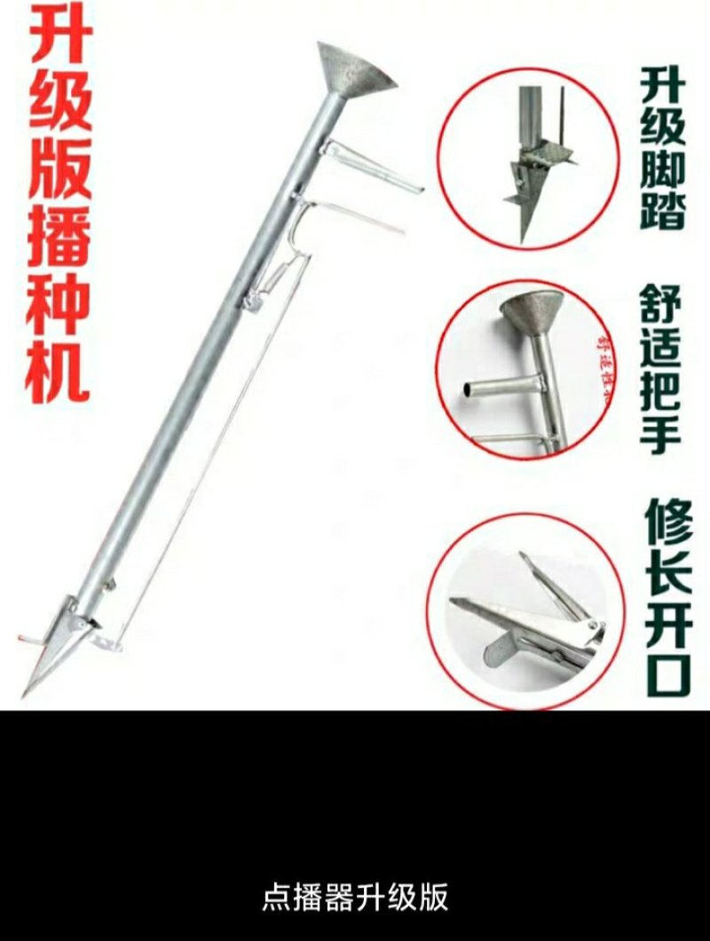 播种机玉米点播器大豆花生播种机菜籽播种器点播机手提式播种