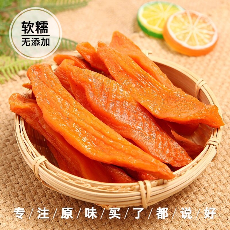 红瑶薯干正品片，条原味倒蒸工艺净重发货