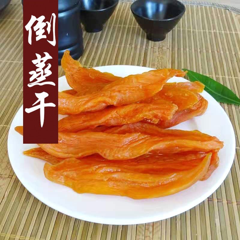 蜜薯干倒蒸烟薯25红心地瓜干，红心蜜薯，即食软糯蜜薯片