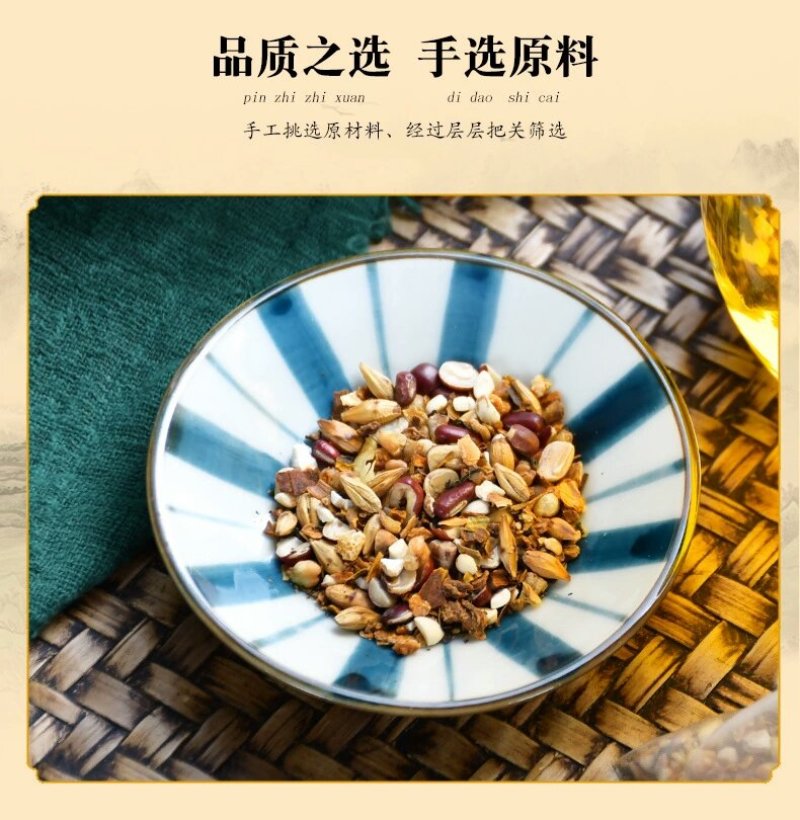 红豆薏米茶八宝茶祛湿茶薏米茶男女茶