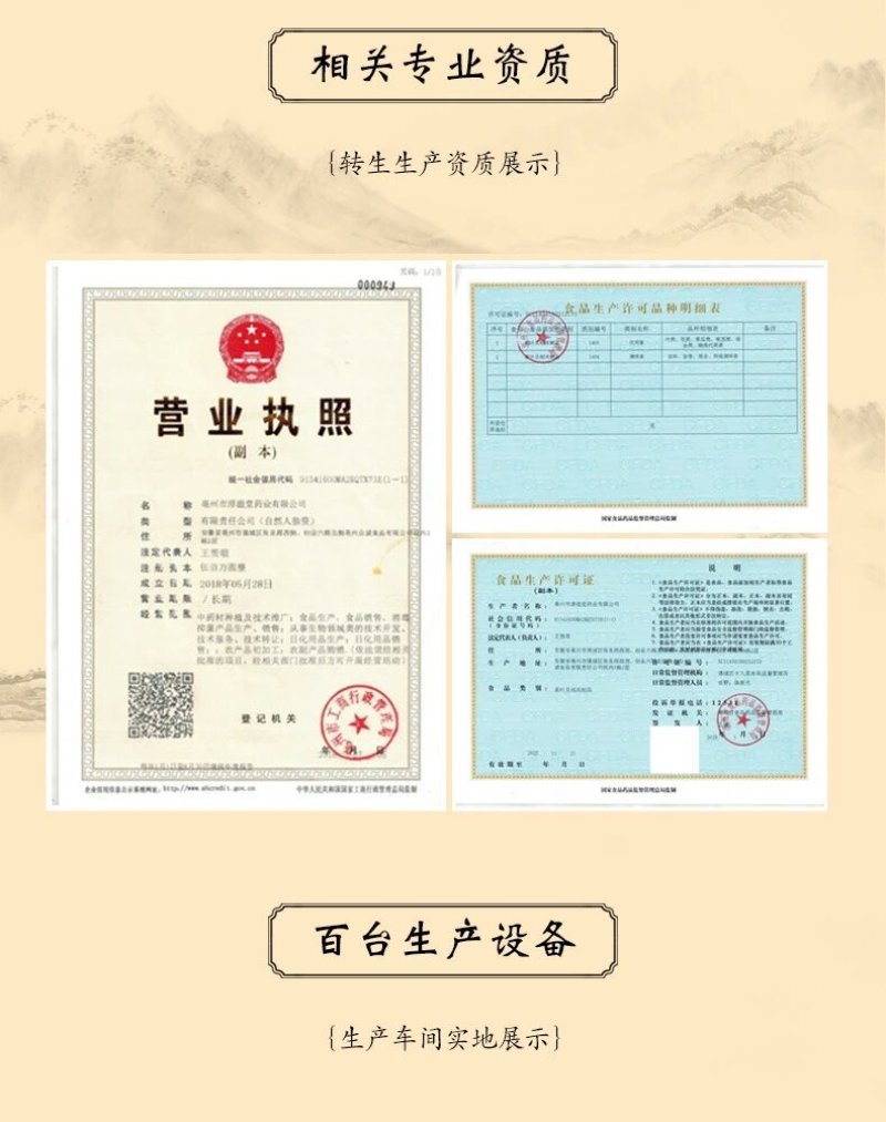 红豆薏米茶八宝茶祛湿茶薏米茶男女茶