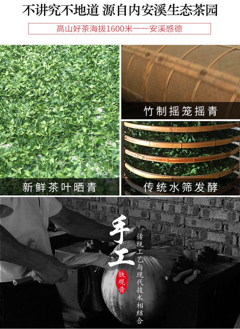 2021新茶上市安溪感德原产地铁观音产地直销1斤礼盒包装