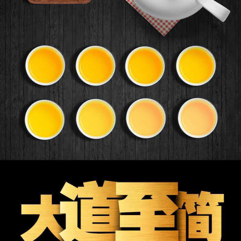 2021新茶上市安溪感德铁观音原产地直销