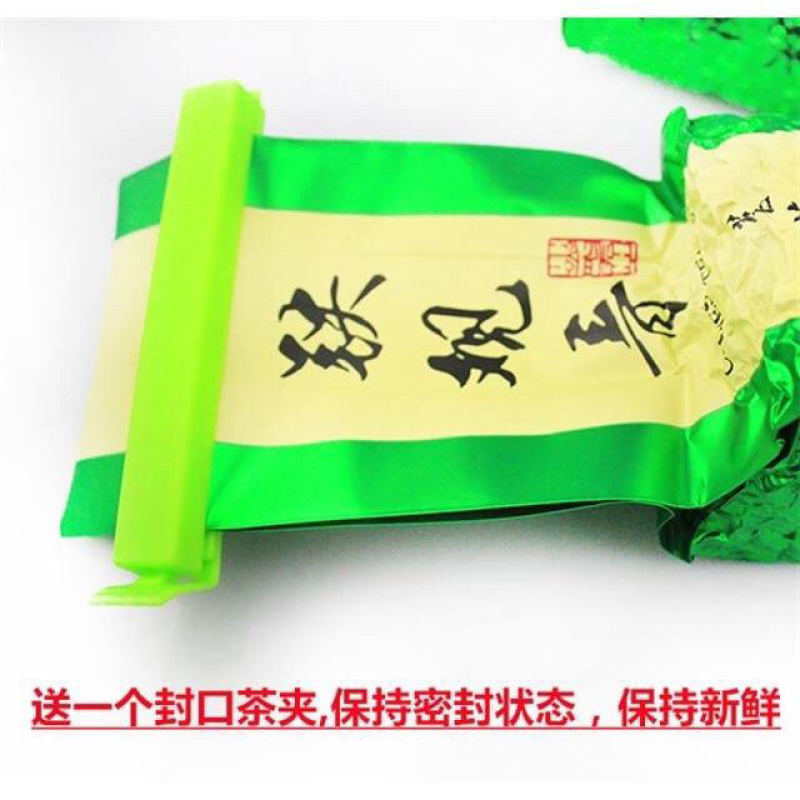 2021新茶上市安溪感德铁观音原产地直销
