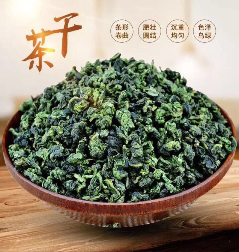 2021新茶上市安溪感德铁观音原产地直销