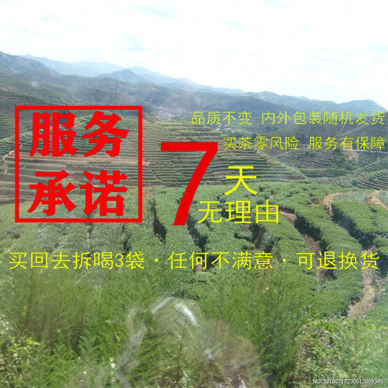 2021新茶上市安溪感德铁观音原产地直销