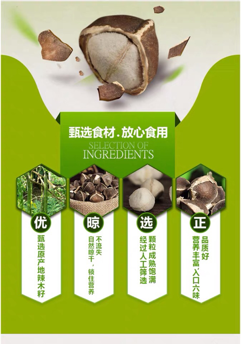 【正宗印度辣木籽】500g