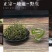 肾精草茶养生茶长白山野生肾精茶男性冬季关东特产可配枸杞