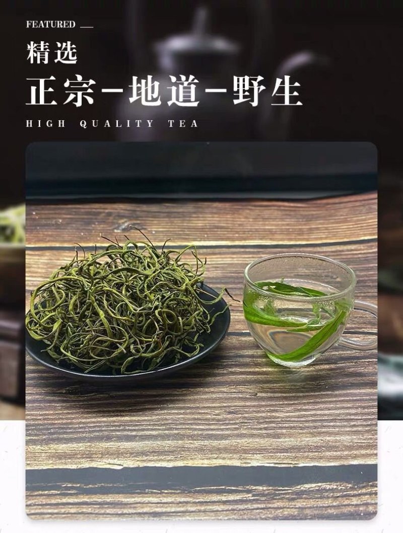 肾精草茶养生茶长白山野生肾精茶男性冬季关东特产可配枸杞