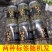 肾精草茶养生茶长白山野生肾精茶男性冬季关东特产可配枸杞
