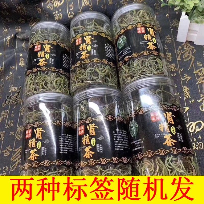 肾精草茶养生茶长白山野生肾精茶男性冬季关东特产可配枸杞
