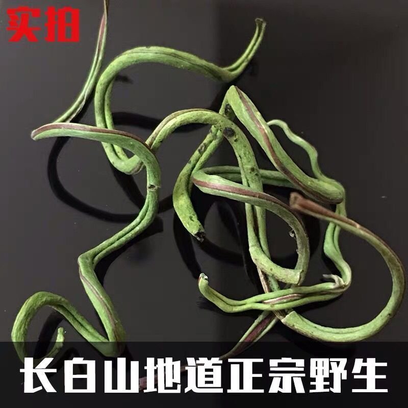 肾精草茶养生茶长白山野生肾精茶男性冬季关东特产可配枸杞