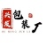 水果网套