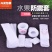 水果网套