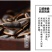 忆晶香焦糖瓜子山核桃多口味五香原味葵花籽批发散装
