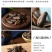 忆晶焦糖瓜子山核桃多口味五香原味葵花籽批发散装