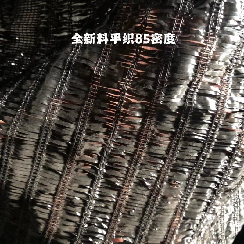遮阳网遮阴网平织防老化遮阳隔热降温遮阴网