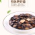 忆晶香瓜子甘草味大片西瓜子黑瓜子零食炒货
