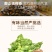 忆晶香瓜子甘草味大片西瓜子黑瓜子零食炒货