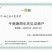 葡萄干大绿新疆葡萄干实力供应商一手货源,