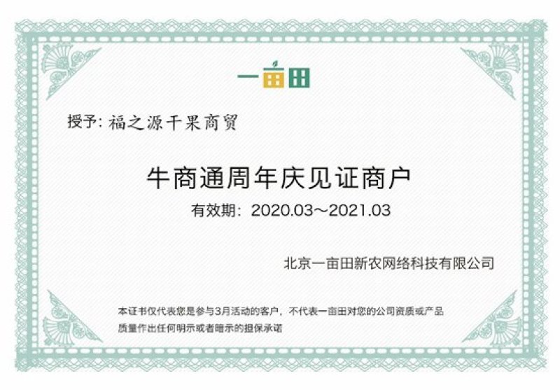 葡萄干大绿新疆葡萄干实力供应商一手货源，