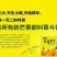 雷州覃斗台农芒果，鸡蛋芒，果园现摘，产地直供。芒果之乡