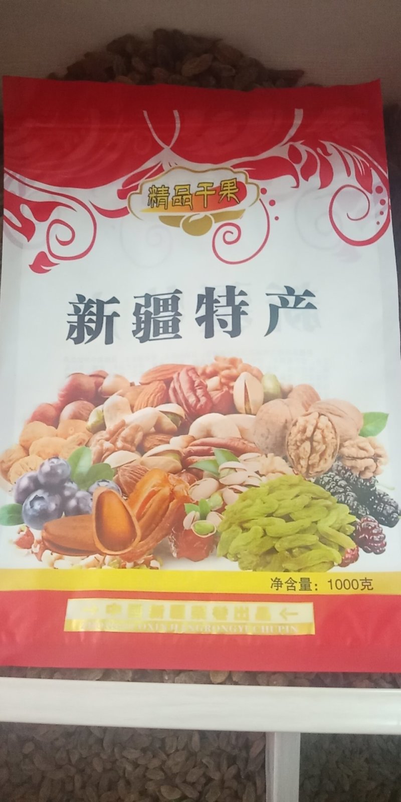 新疆沙车干巴旦木，纸皮，味道很好，