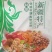 新疆沙车干巴旦木，纸皮，味道很好，