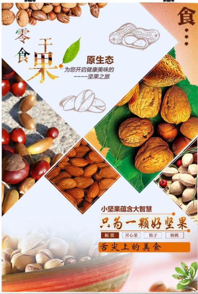 椰枣包邮坚果新疆特产高品质精选品量大从优