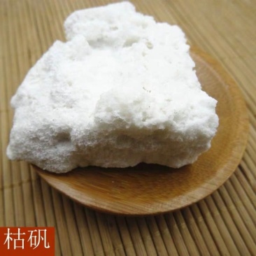 枯矾,白矾产地直供道地药材,药典标准支持线上交易保障