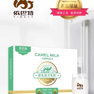 好品质羊奶粉好山羊奶粉