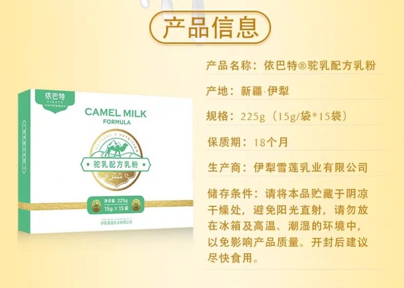 好品质羊奶粉好山羊奶粉