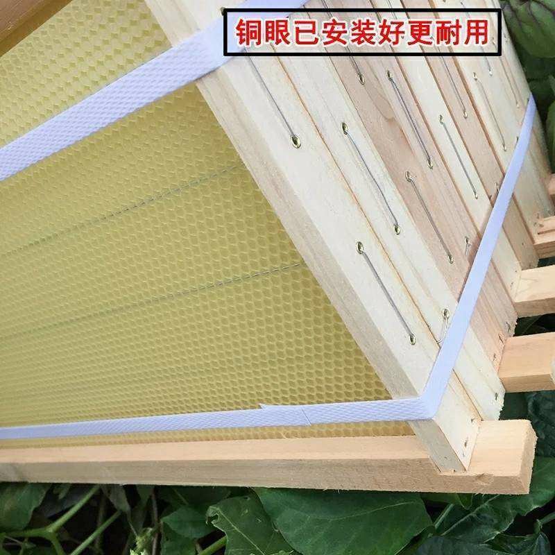 精品带框巢础