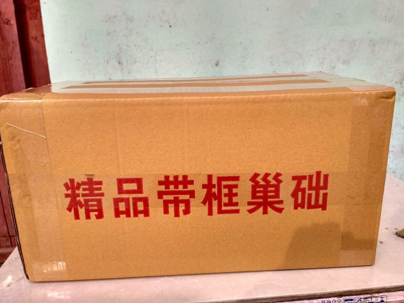 精品带框巢础