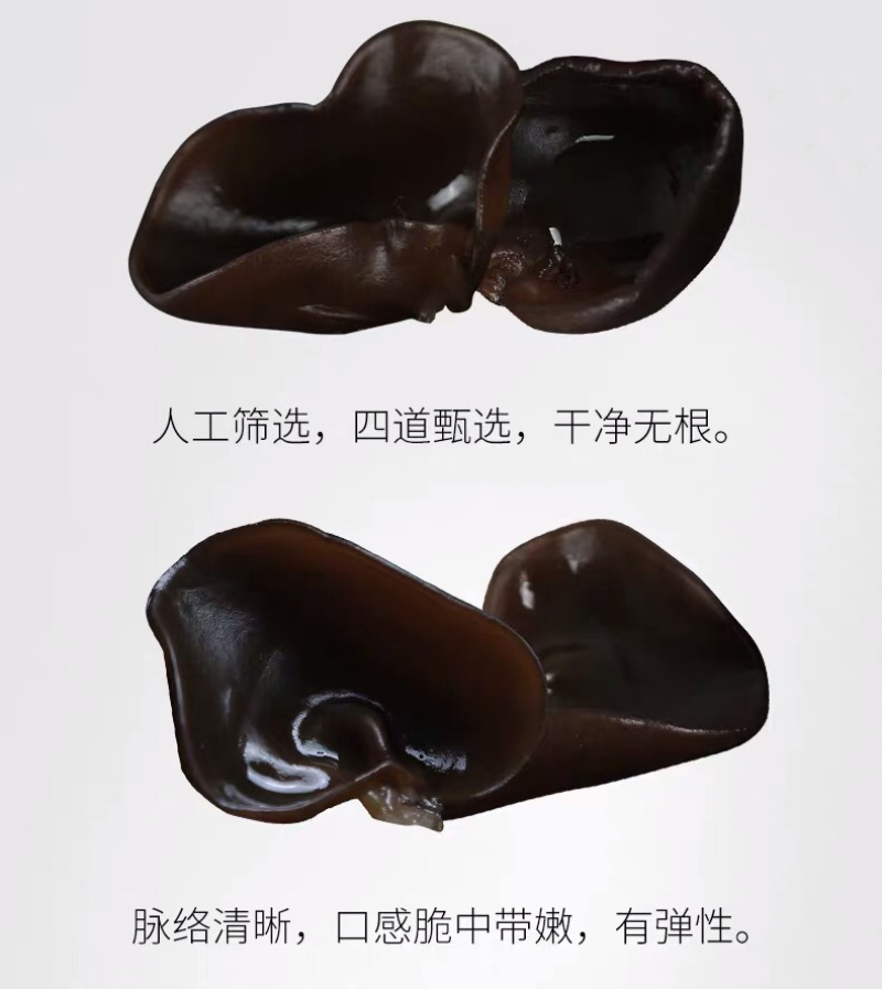 黑木耳干货2斤包邮新货肉多无根小碗耳特产