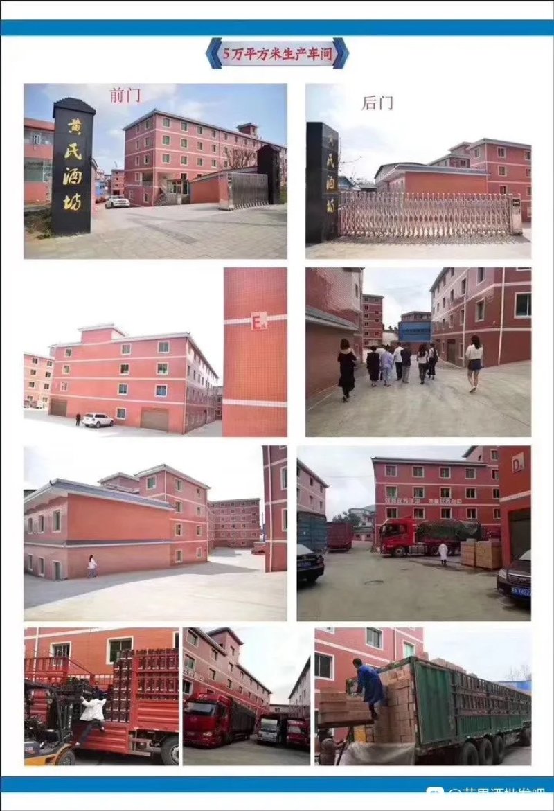 中式调酒免费教学发酵花果酒批发招商散酒瓶装