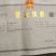 【热卖中】园林绿化用品，绿化树支撑杆，杨木杆，杉木杆，常年供