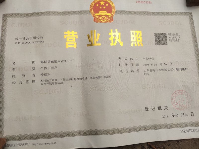 【热卖中】园林绿化用品，绿化树支撑杆，杨木杆，杉木杆，常年供