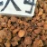 土贝母，常年批发供应土贝母，中药材量大从优