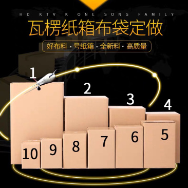 厂家生产各类纸箱泡沫箱